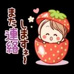 苺づくし♡春の可愛い女子
