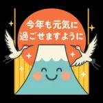 和風お正月スタンプ！