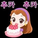 미소천사 재스민