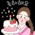 한복소녀의 상냥한 일상톡