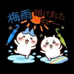 ちいかわのじめじめ日和
