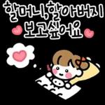 가정의달 감사의 마음