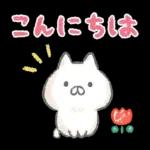 ねこぺん日和 クレヨンタッチスタンプ