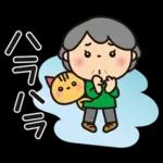 ばぁば❤︎言葉はいらない春のスタンプ