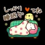 可愛すぎない大人にやさしい春スタンプ