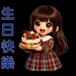 甜美女孩日常*实用贴图*