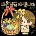 해바라기 소녀의 시원한 여름이야기