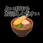 動く!ぷっくり冬のごあいさつ/大人かわいい