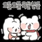 겨울에도 나랑 놀자곰!