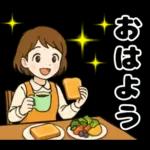 ゆるかわ主婦のあったか日常