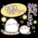 大人かわいい♡シマエナガ夏＆梅雨スタンプ
