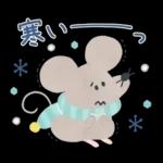 大人かわいいスタンプ(ほっこり冬)