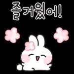 봄봄봄 ~ 봄이 왔어요