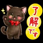 猫まみれのやさしい日常【春】