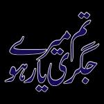 الحمد لله