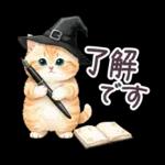 秋冬 毎日使える コスにゃんず 日常