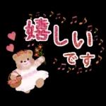 ことばスタンプ❤️日常&敬語❤️