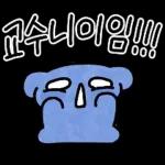 개강한 파댕이의 대학생활