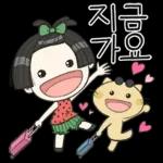 똑순이의 똑소리 나는 하루