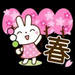 春を感じる♡うさぎさん