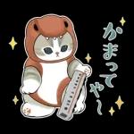 Kaiju-nyan (Kansai Dialect Remake)