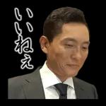 TVドラマ「孤独のグルメ」