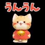 もふもふすずにゃんの動くスタンプ