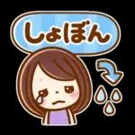 カラフルでか文字♡ふきだし女の子