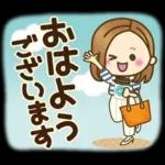 大人女子の日常【やんわり大人対応】