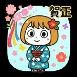 お着物少女のきらめく新春ごあいさつ