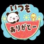 パンダ＆ひよこ 梅雨・夏