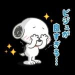 褒めちぎる♪うるうるスヌーピー