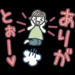 大人女子のゆるふわな日々 Vol.42【夏】