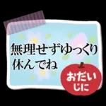 毎日しろちゃん22❤敬語・長文
