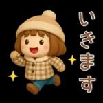 かわいい女の子❤️冬のスタンプ