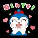 みんなに送れる☆アンパンマンやさしい言葉