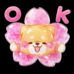 ぷくつやシール春❤️いやしばいぬ❤️犬敬語