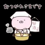 うさまる あけおめスタンプ 2026