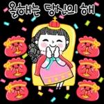 사랑하는 그대에게 새해 인사