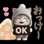 スコティッシュ猫 可愛いグレーニット 冬