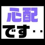 超シンプル！文字だけで日常会話できる