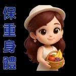 *可愛女孩 * 日常實用貼 *