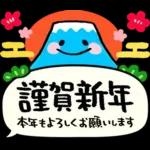 毎年使える♡年末年始&年賀スタンプ❄冬