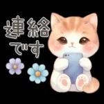 ずっと使える気持ちことば集?