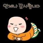 옥철이의 새로운 시작