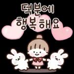 다정한 안부톡톡 (가정의 달)