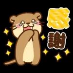 コツメカワウソ♡毎日つかえる秋