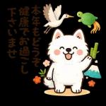サモエドのお正月シリーズ