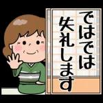 元気なおばあちゃん