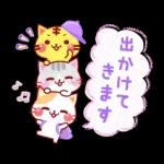 家族で使える☆にゃーにゃー団